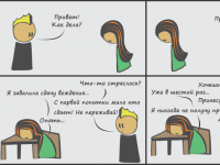 Превью выпуска №23