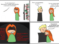 Превью выпуска №55