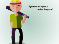 Превью выпуска №56
