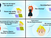 Превью выпуска №57