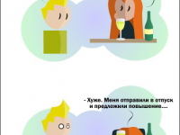 Превью выпуска №58