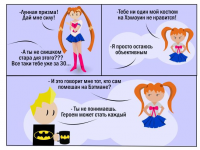 Превью выпуска №59