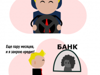 Превью выпуска №60