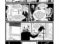 Превью выпуска №10