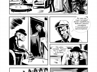 Превью выпуска №13