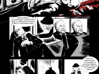 Превью выпуска №15