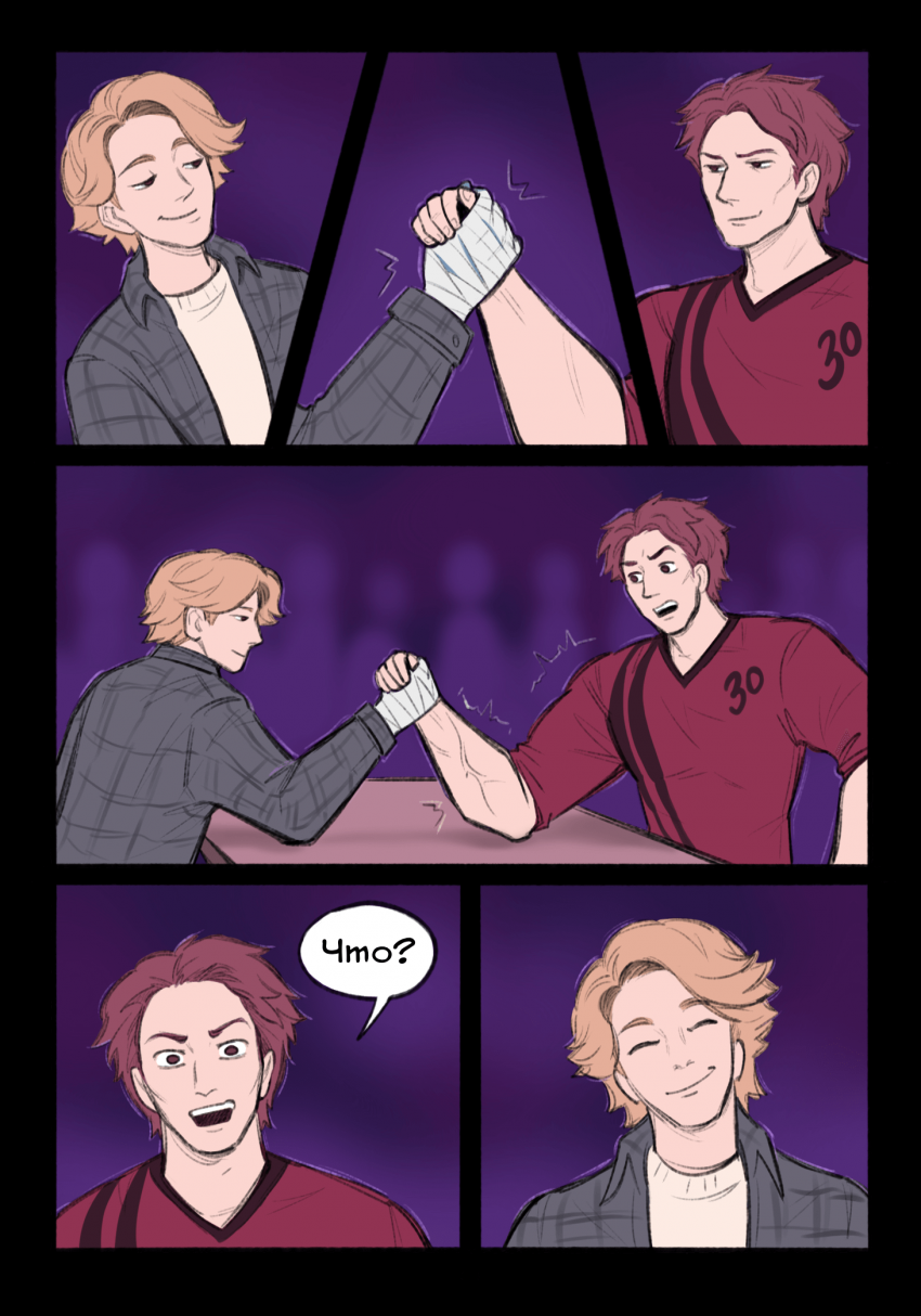 Комикс "Человек Энергия": выпуск №129