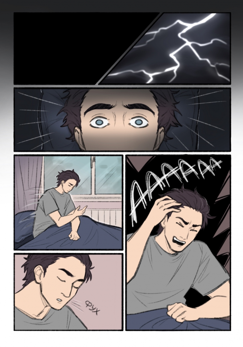 Комикс "Человек Энергия": выпуск №139