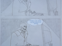 Превью выпуска №5