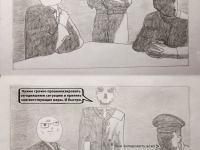 Превью выпуска №6