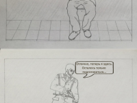 Превью выпуска №7