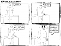 Превью выпуска №10