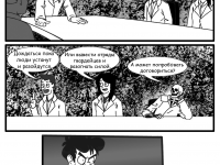 Превью выпуска №11