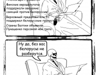 Превью выпуска №12