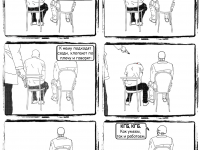 Превью выпуска №14