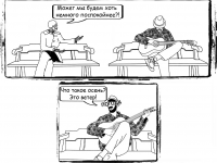 Превью выпуска №17