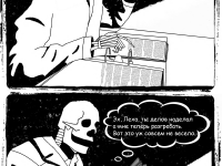 Превью выпуска №18