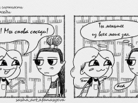 Превью выпуска №1