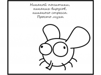 Превью выпуска №3