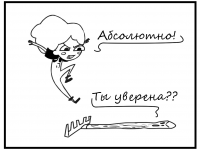 Превью выпуска №9