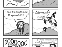 Превью выпуска №11