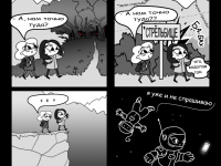 Превью выпуска №13