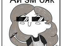 Превью выпуска №14