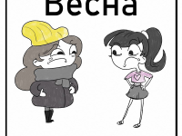 Превью выпуска №15