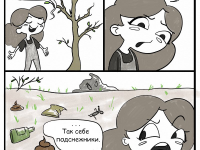 Превью выпуска №16