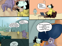 Превью выпуска №4