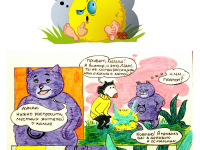 Превью выпуска №7