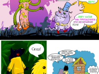 Превью выпуска №8