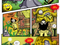 Превью выпуска №9