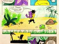 Превью выпуска №13