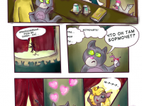 Превью выпуска №17