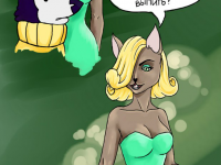 Превью выпуска №19