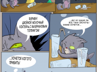 Превью выпуска №21