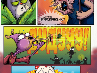 Превью выпуска №24