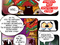 Превью выпуска №26