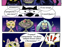 Превью выпуска №29