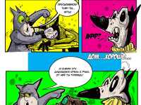 Превью выпуска №31