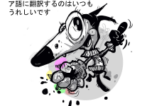 Превью выпуска №32