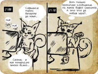 Превью выпуска №2