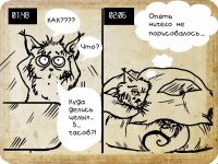 Превью выпуска №3