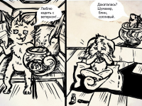 Превью выпуска №4