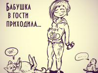 Превью выпуска №16