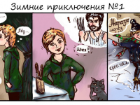 Превью выпуска №19