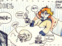 Превью выпуска №21