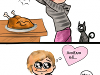 Превью выпуска №24