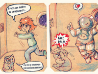 Превью выпуска №23